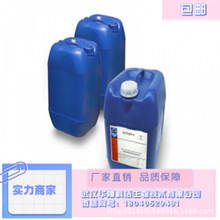 三聚氰胺甲醛树脂（氨基树脂；密胺粉 9003-08-1）液体和粉末都有