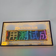 定制发光手举牌酒吧夜店KTV出酒道具生日快乐字牌敬酒个性led牌