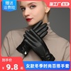 Leather Gloves winter Korean Edition Ride a bike Plush thickening waterproof Windbreak Touch screen winter fashion Versatile drive a car glove