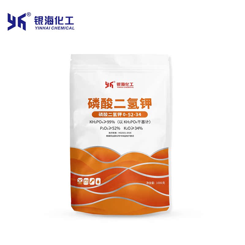 磷酸二氢钾银海化工磷肥钾肥500克装99%磷酸二氢钾-阿里巴巴