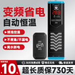 省电鱼缸专用加热棒自动恒温变频数显鱼缸加热恒温器乌龟电热棒