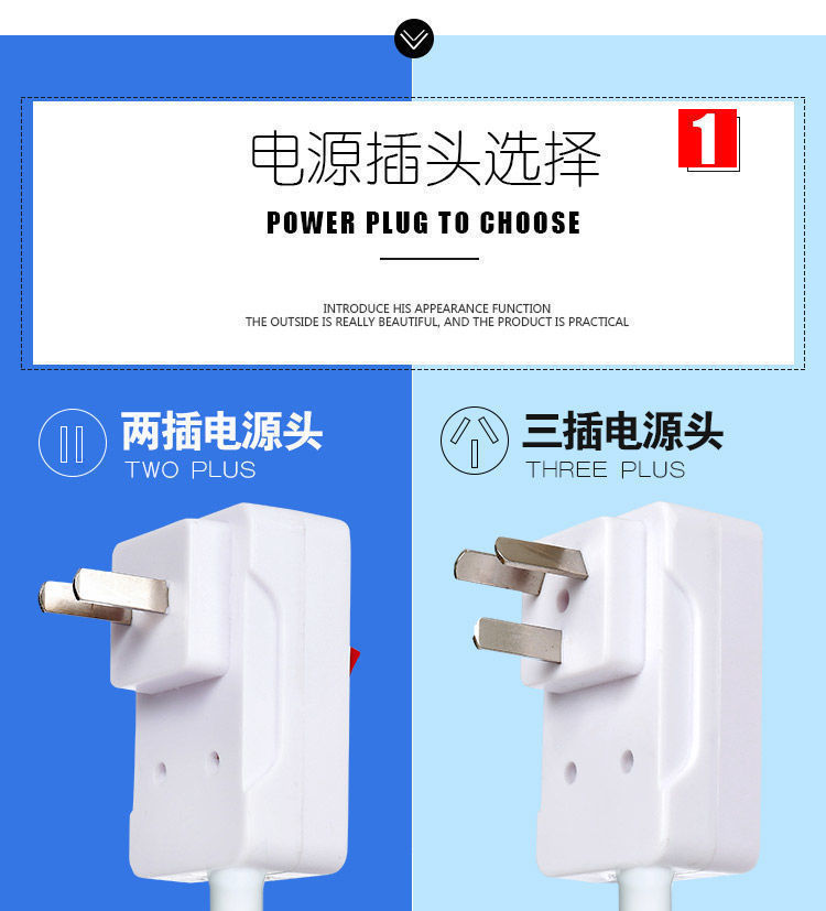 家用直插式插座灯头带开关 两三脚宿舍照明插电小夜灯led球泡e27