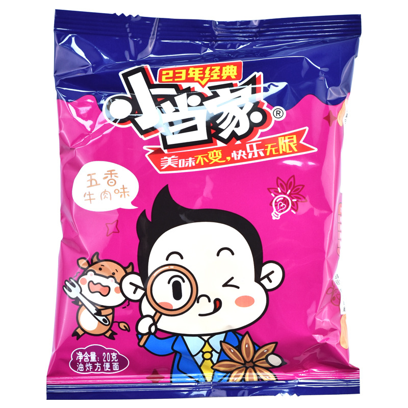 统一小当家干脆面整箱 方便面装统一怀旧干吃面脆脆面多口味袋