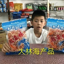 汕头南澳鱿鱼丝炭烤手撕潮汕香辣零食即食袋装散装大包装干货包邮