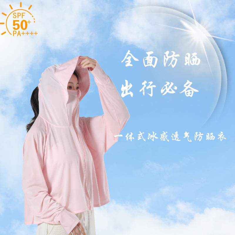 Sun Protection Clothing for Women Summer Cycling Sun Protection Sun Protection Shirt UPF50 + Loose-Fitting Lightweight Thin UV Protection Hoodie Wholesale