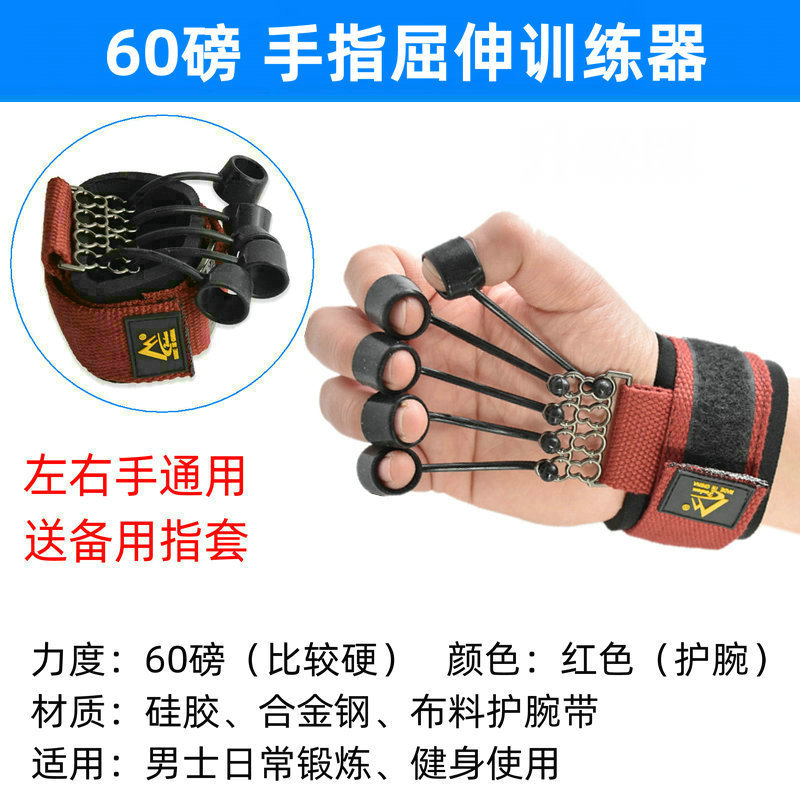 Finger Bending and Stretching Trainer Silicone Stretching Climbing Fingerboard Exercise Chest Expander Spring Grip Grip Strength Ball