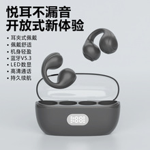 2023新款夹耳式无线蓝牙耳机HIFI音质长续航数显软硅胶舒适睡眠