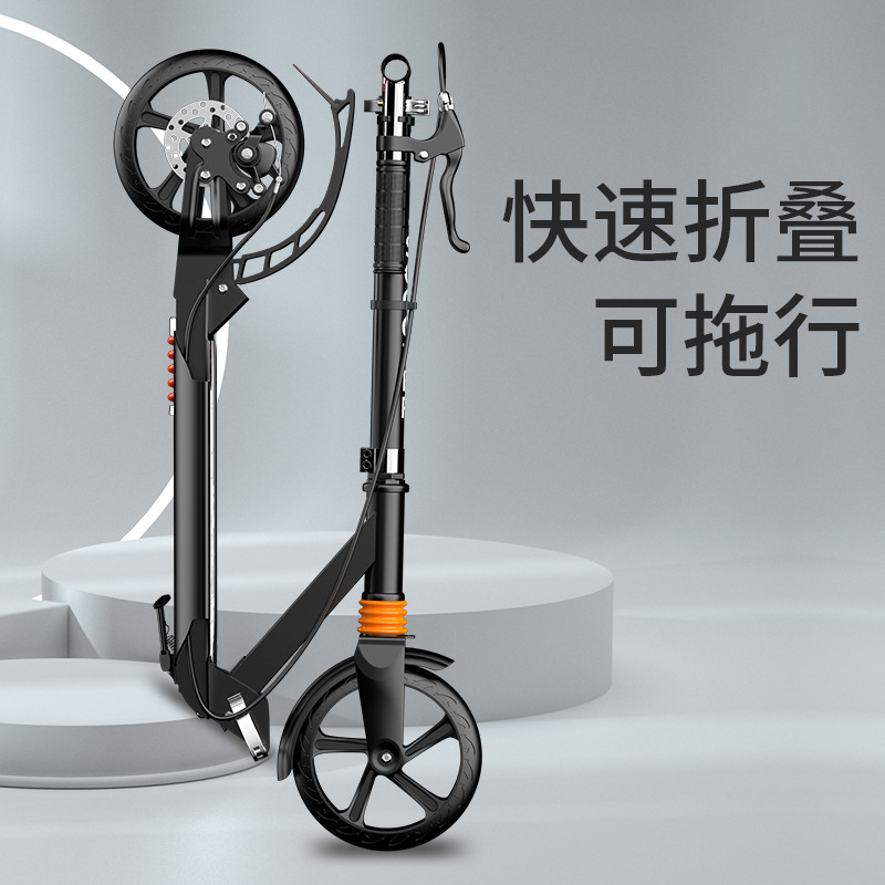 Children and Teenagers Two-Wheel Scooter Adult Scooter Foldable Disc Brake Double Shock Absorber Scooter Scooter