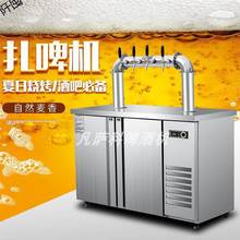 啤酒机扎啤机鲜啤机生啤机商用全自动精酿啤酒一体设备打酒售酒机