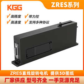KGG微型电动推杆ZRES重复定位微调高精度轻薄直线旋转电机厂家