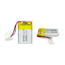 工厂销售聚合物锂电池402030-180MAH 蓝牙音箱 电子秤灯具锂电池