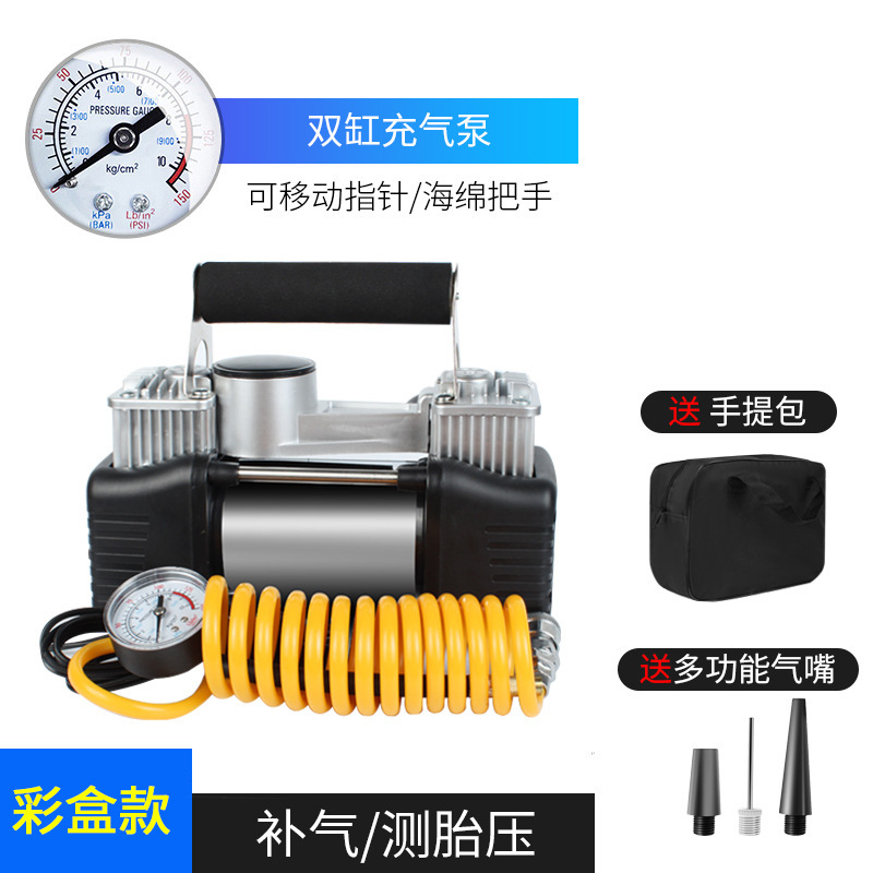 Double Cylinder Air Pump Metal Car Tire Air Pump Tire Pump Car 12V High Power Portable Inflator