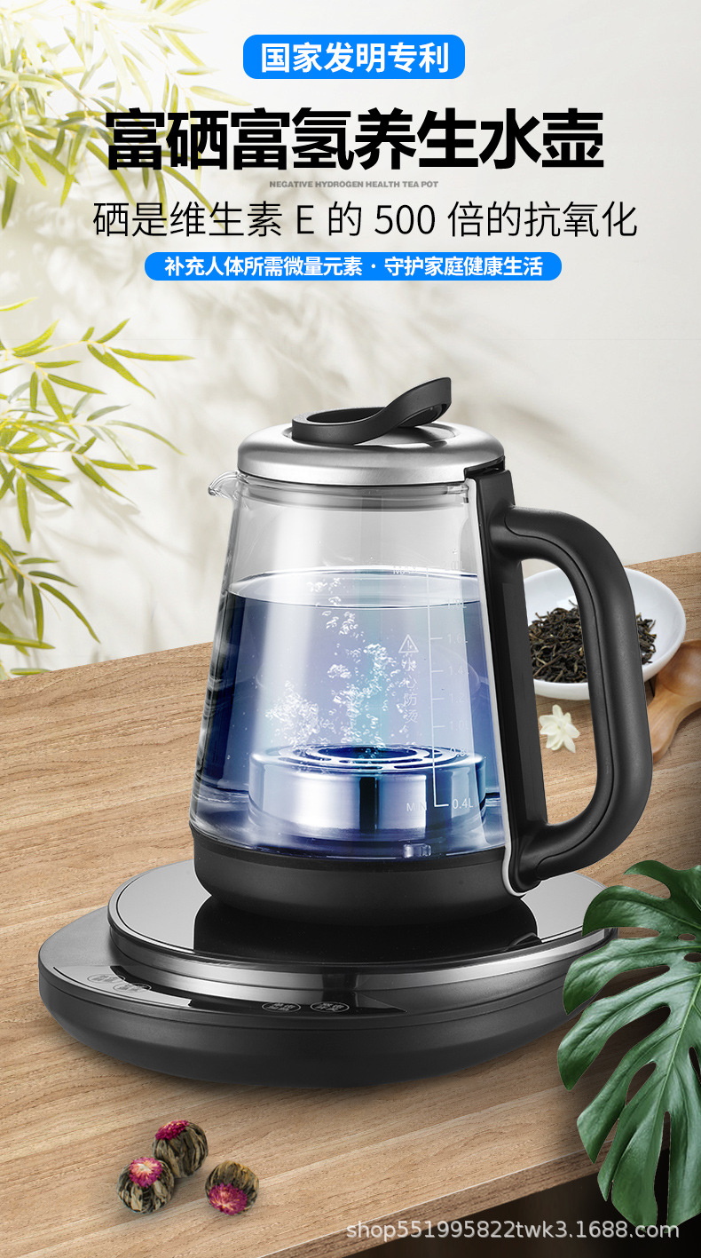 工厂直销家用1升加热富氢富硒水机水壶富氢水素水杯微电解硒水机