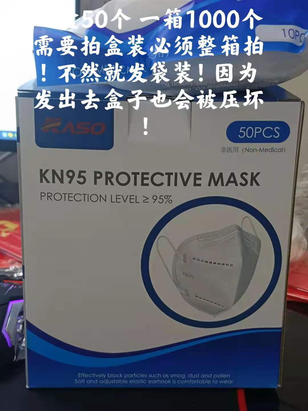 kn95口罩熔喷布防护口罩口鼻罩n95男女口罩5层透气一次性口罩盒装