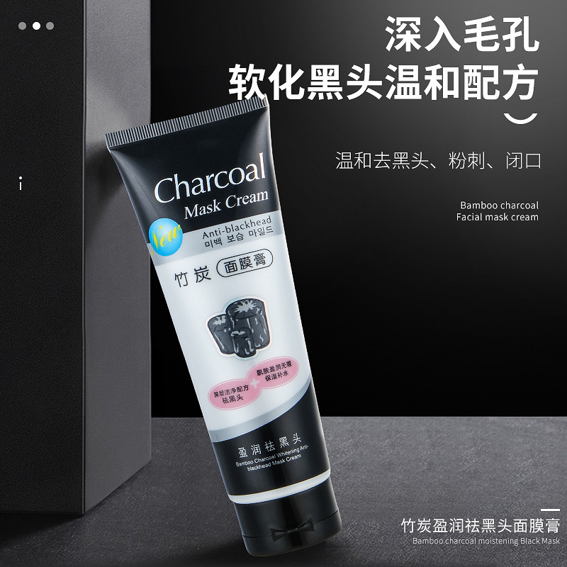 Ice Feather Bamboo Charcoal Rich Moist Blackhead Removing Mask Blackhead Acne Cleansing Pores Nasal Sticker Tearing Blackhead Nose Mask