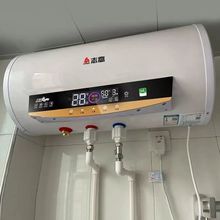 新款电热水器家用洗澡节能省电储水式40/50/60/80升批发