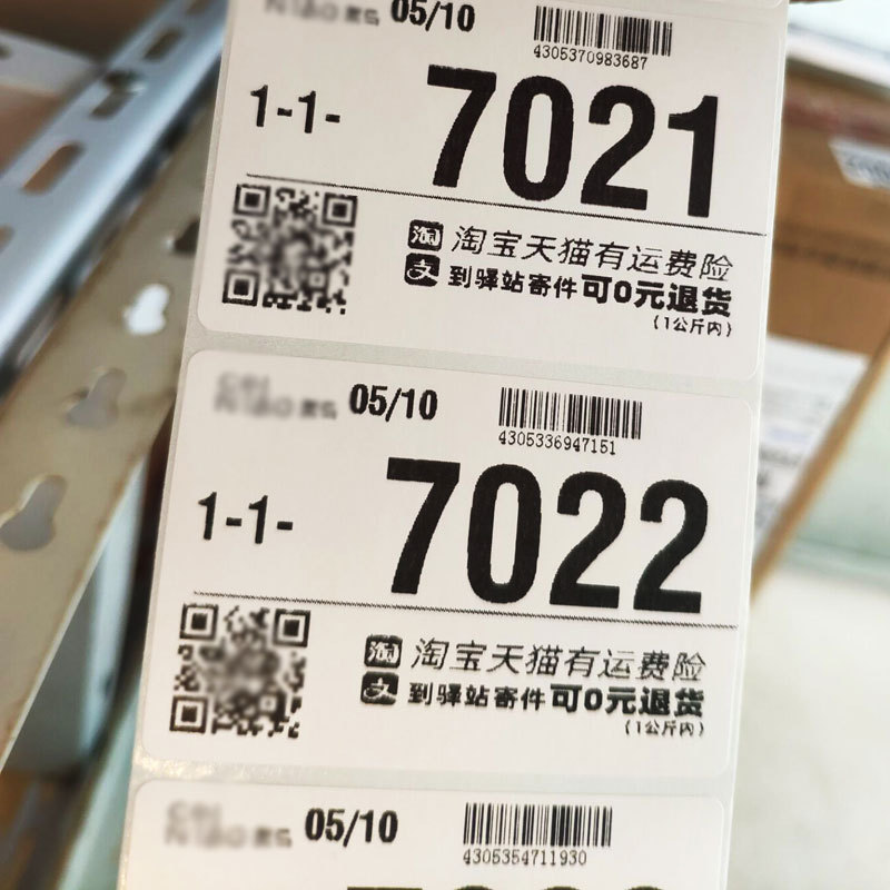 Station Storage Label Printing Paper 60 X40 30 Three-Proof Heat-Sensitive Label Express Supermarket Pick-up Bar Code Sticker