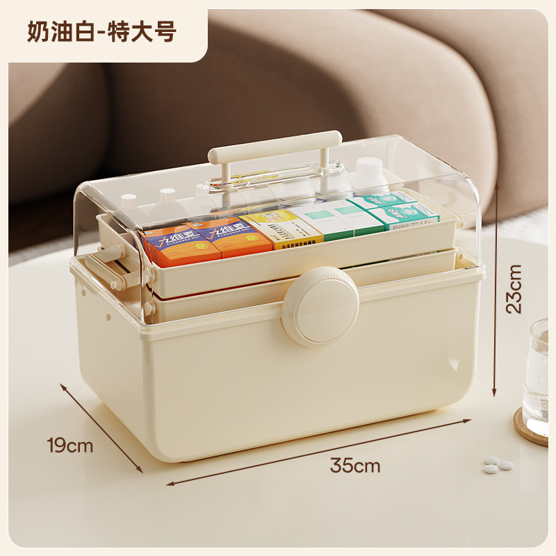 Medicine Box Cosmetics Storage Box Internet Celebrity Plastic Dust-Proof Transparent Desktop Portable Medicine Storage Box