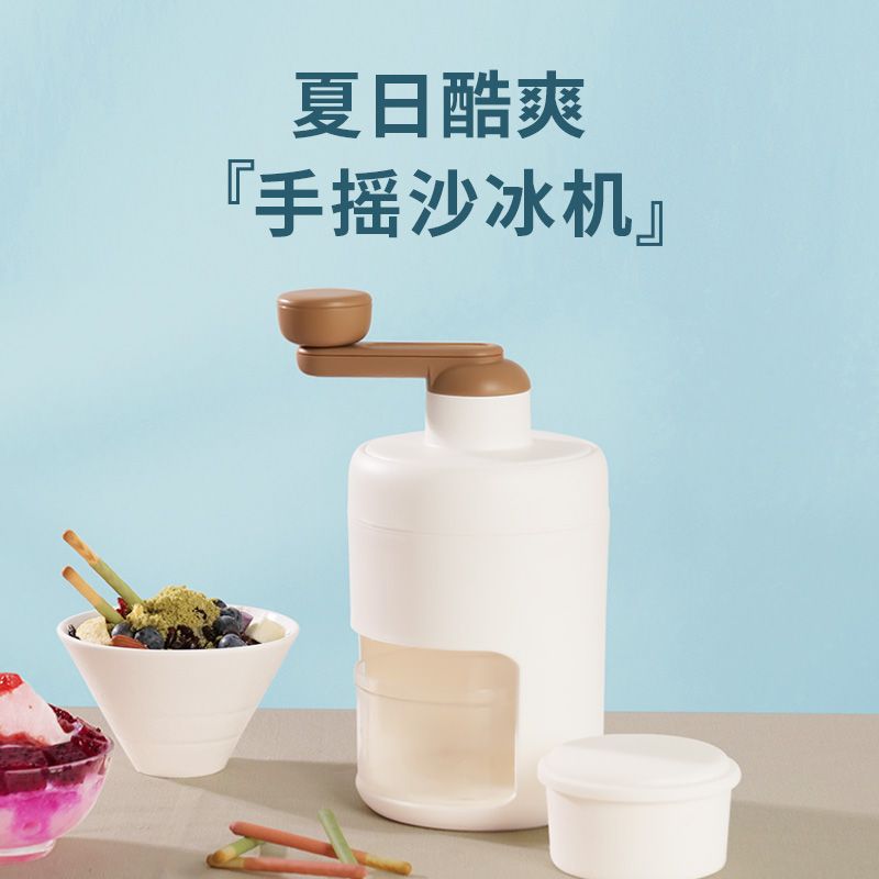 刨冰机手摇手动碎冰机家用小型水果刨冰绵绵冰沙冰机摆摊用速卖通