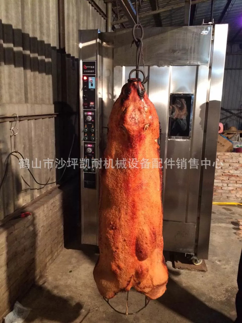 猪烧猪炉