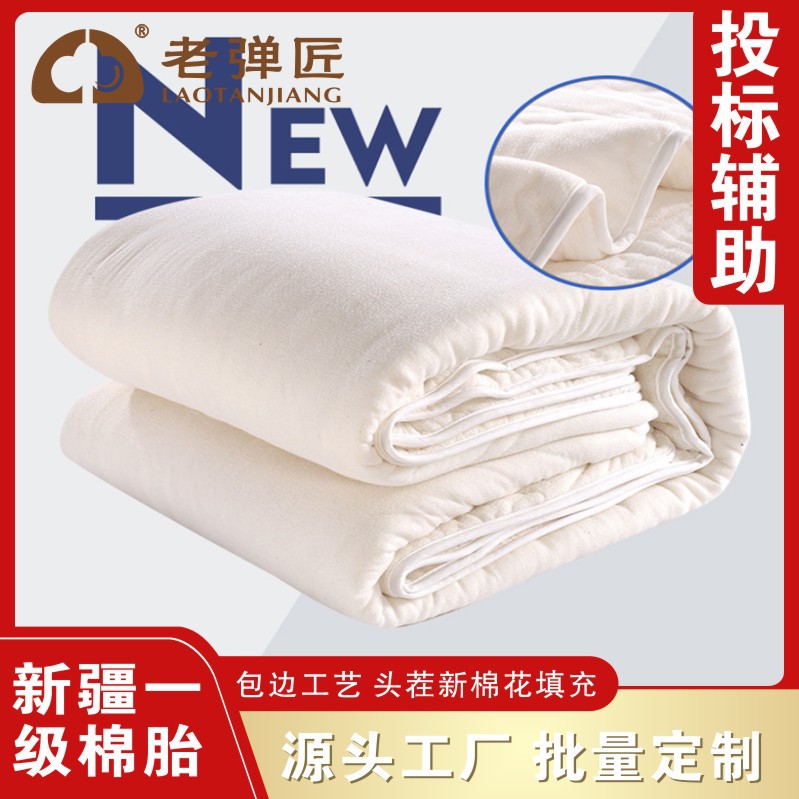 xinjiang cotton quilt xinjiang cotton quilt inner cotton quilt cotton quilts quilt cotton quilts cotton cotton quilt