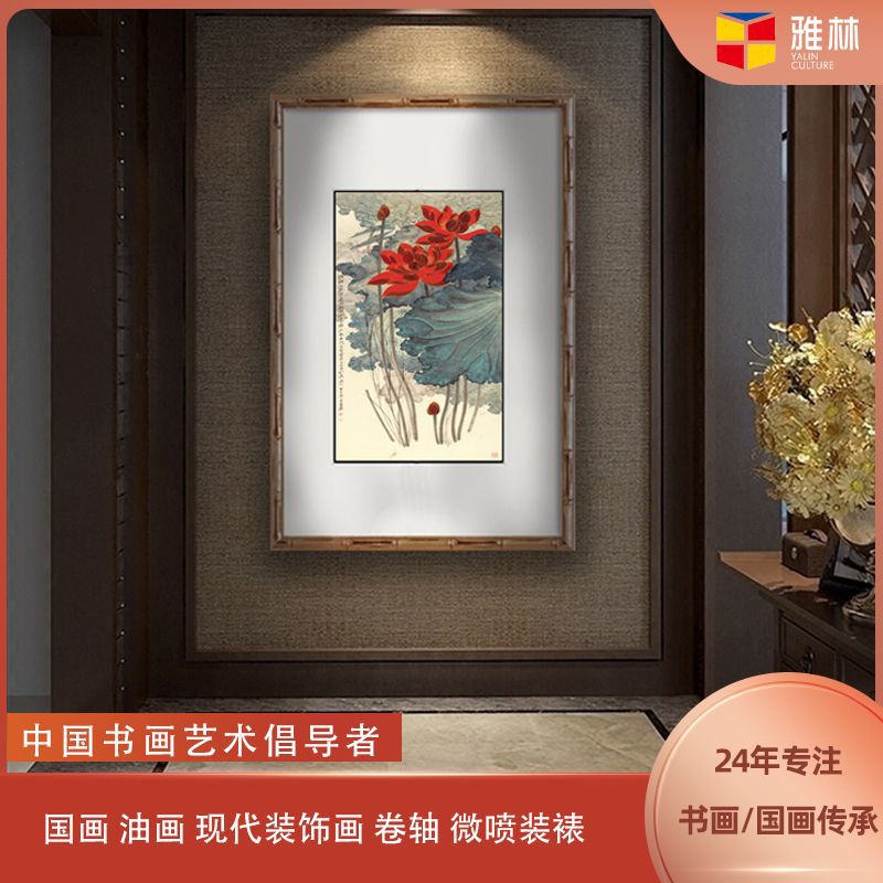 New Chinese Style Hallway Living Room Background Wall Decorative Painting Office Calligraphy Landscape Mural Banner Landscape Painting Core Wholesale