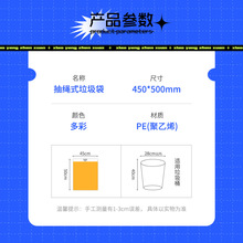 T9J5批发垃圾袋抽绳式厨房家用加厚手提式黑色学生宿舍酒店塑料袋