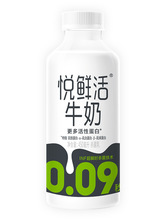 悦鲜活鲜牛奶生牛乳全家享早餐纯牛奶整箱450ml/瓶装低温鲜奶