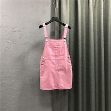 韩版牛仔背带短裙女春夏减龄显瘦小个子可盐可甜吊带粉色连衣裙子