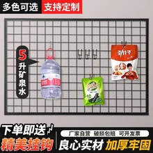 网格置物架挂墙铁网网片袜子架子手机配件展示架耳环饰品展架货架