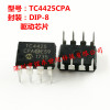 原装正品 TC4425CPA TC4425 双高速功率MOSFET驱动器 DIP-8|ru