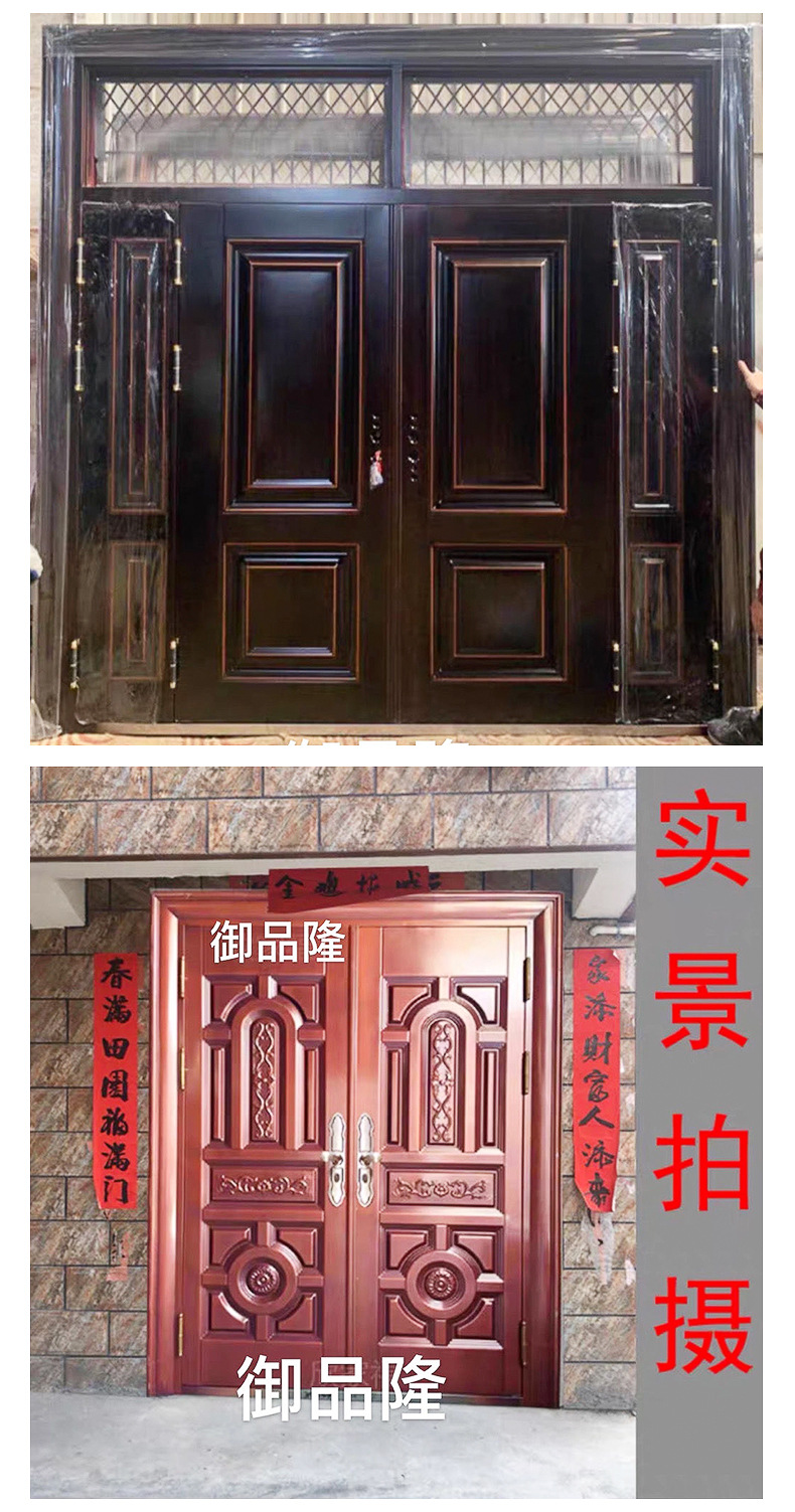 防盗门安全门带气窗钢质门进户通风窗仿铜防晒漆室外庭院车库大门