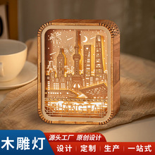 上海景点木雕小夜灯文化创意礼品居家装饰桌面摆件旅游纪念礼品