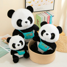 可爱背包熊猫可爱毛绒玩具公仔创意宝宝娃娃卡通玩偶礼品厂家批发