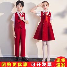 儿童演出服红色喜庆合唱服爱国朗诵小学生歌唱祖国童上台表演礼服