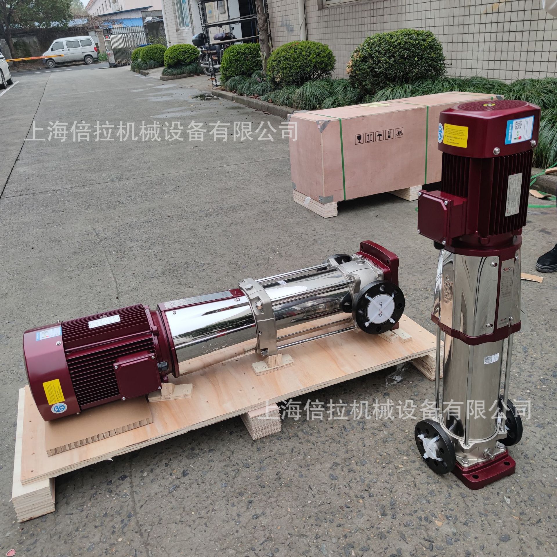 杜科dooch drl64-4办公楼中央空调冷凝水提升立式高压多级离心泵