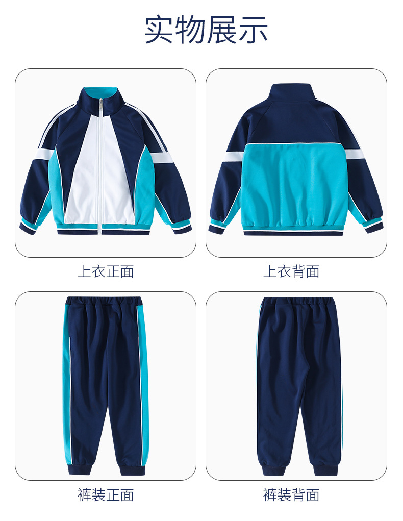 校服套装一年级小学生班服春秋季运动服装儿童韩版幼儿园园服批发