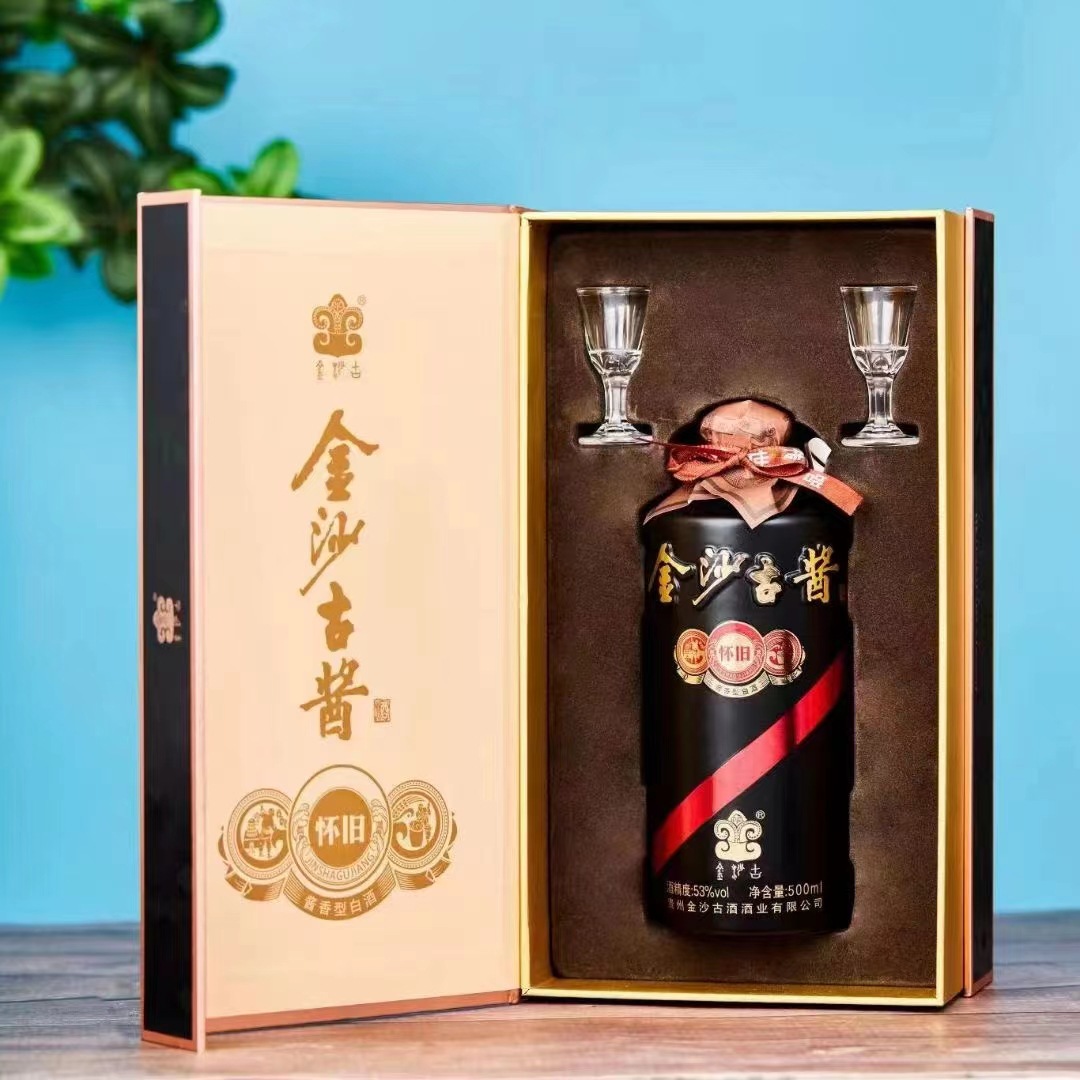 金沙古酱怀旧白酒 贵州53度酱香白酒纯粮食高端招待送礼批发代发