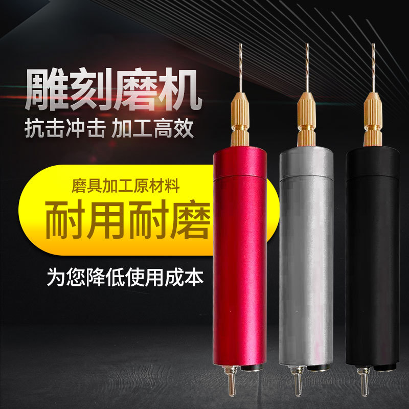 Miniature Household Electric Hand Drill Crafts Epoxy Punching Mini Electric Polishing Tool DIY Drilling Artifact Electrical Grinding Machine