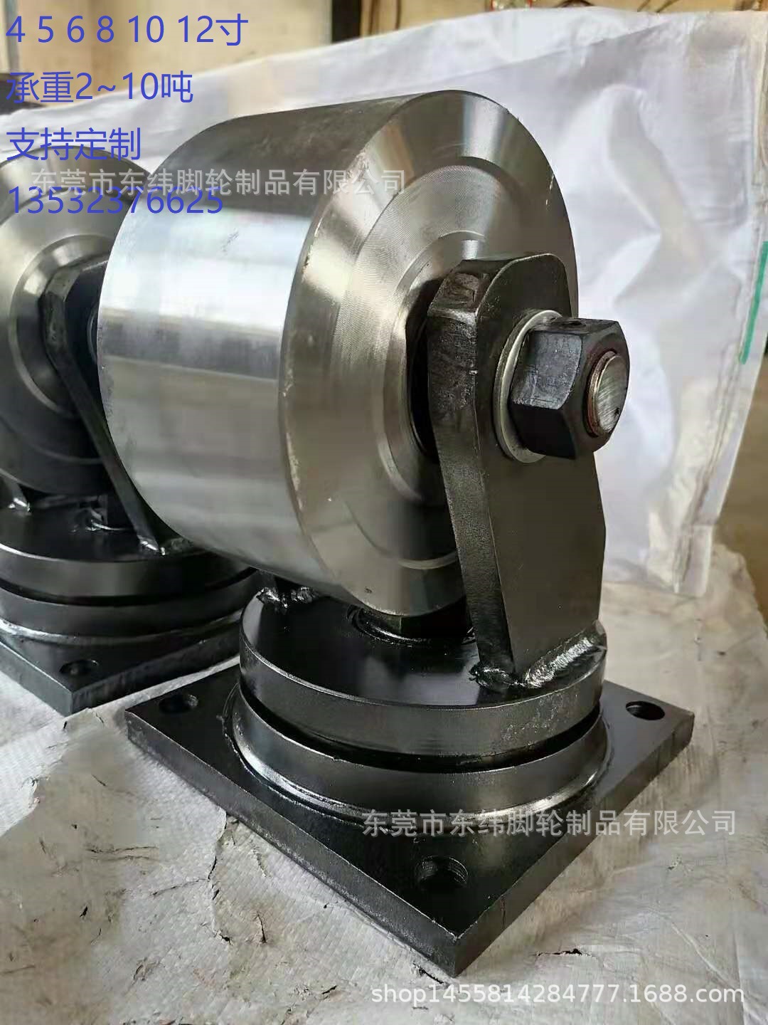 万向钢轮 360度转滚轮 钢制超重型铁脚轮承受重3~5吨轮子可做10吨