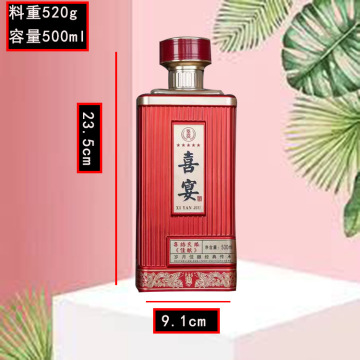 批发方形玻璃空酒瓶500ml白酒瓶喷涂烤糊玻璃酒瓶喜宴瓶瓶盖-阿里巴巴