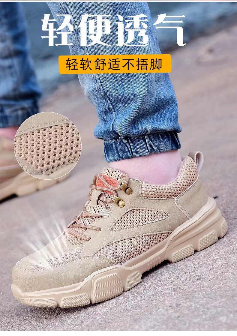 夏季劳保鞋钢包头防砸防刺穿透气软底防护安全鞋跨境轻便工作鞋