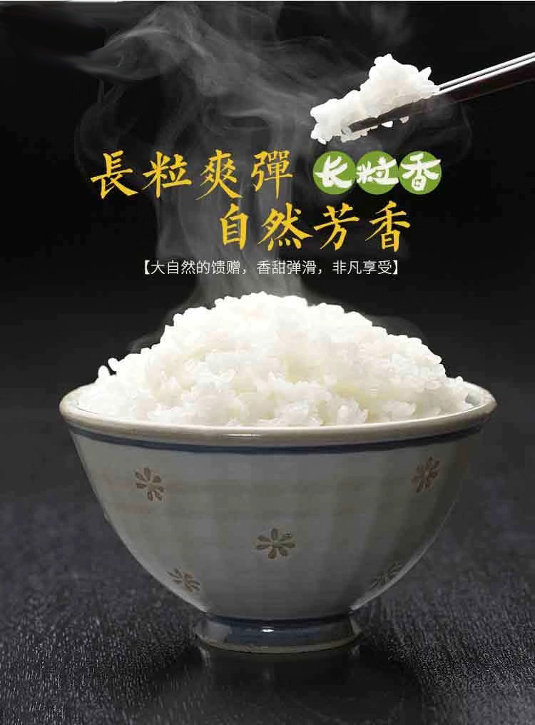 趣农夫 五常大米 东北特产长粒香米5kg农家自产新米厂家直批_粮食