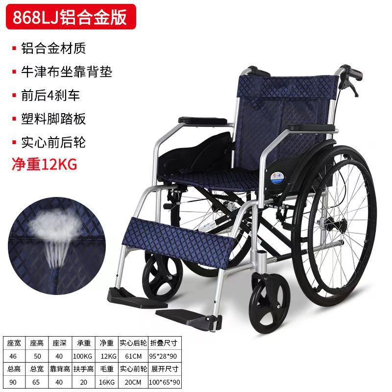 凯洋轮椅前轮轴承图片