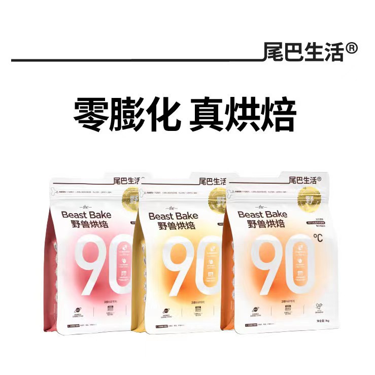 Tail Life Low Temperature Baking Food Non-Grain Cat Kittens Special Nutrition Full-Term Food Chicken Universal Cat Food