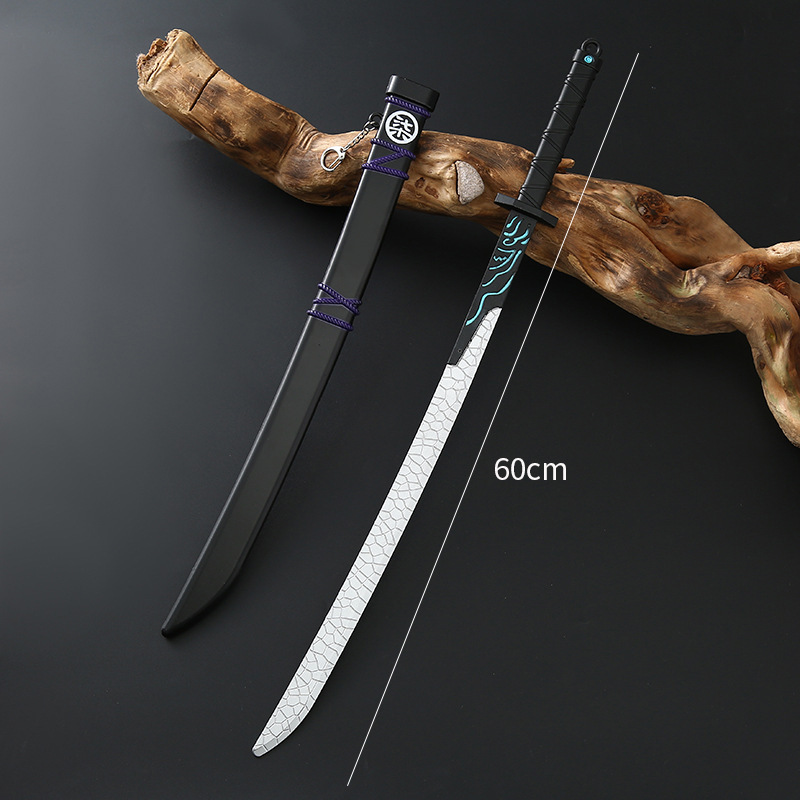 云玲刺客五伍六七魔刀千刃柒剑60cm兵器周边梅花武器模型校园周边