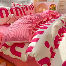 北欧风纯棉床上四件套春季粉色床品100全棉被套床单三件套床北金
