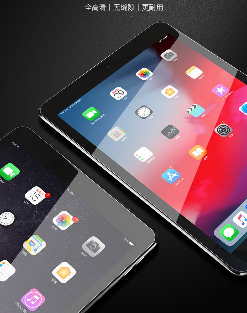 2寸平板电脑a2270屏幕贴膜ipad8