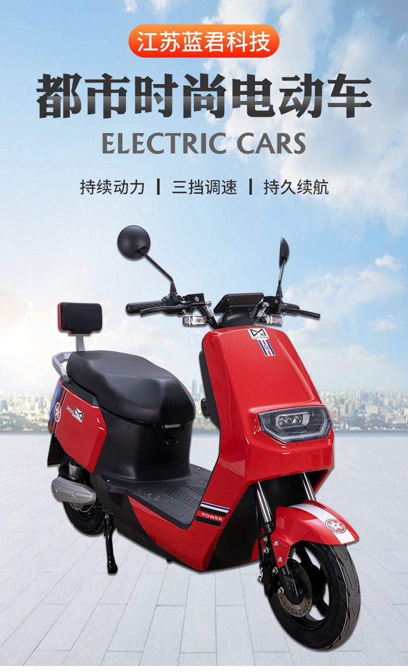 h1大疆电动车男女款成人长跑王电瓶车送外卖电动踏板电摩电动车