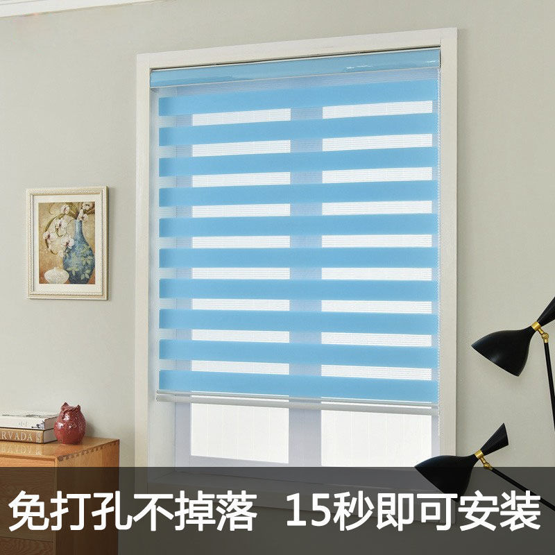 Blinds Non-Perforated Curtains Self-Adhesive Bedroom Bay Window Toilet Office New Anti-Mosquito Roller Shutter Roll-up Type